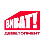 ВИВАТ! Девелопмент